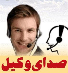 حق طلاق زن